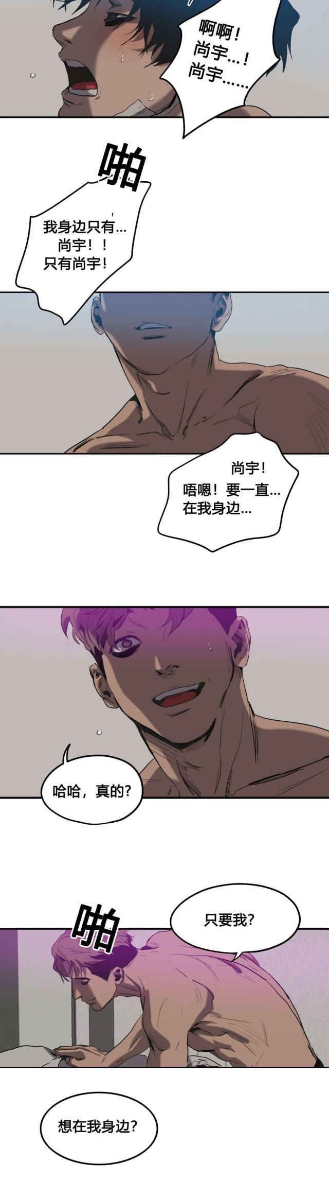 第50话9