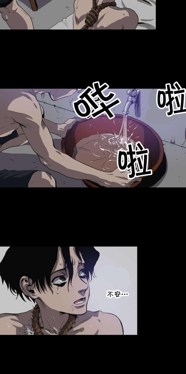 第21话22