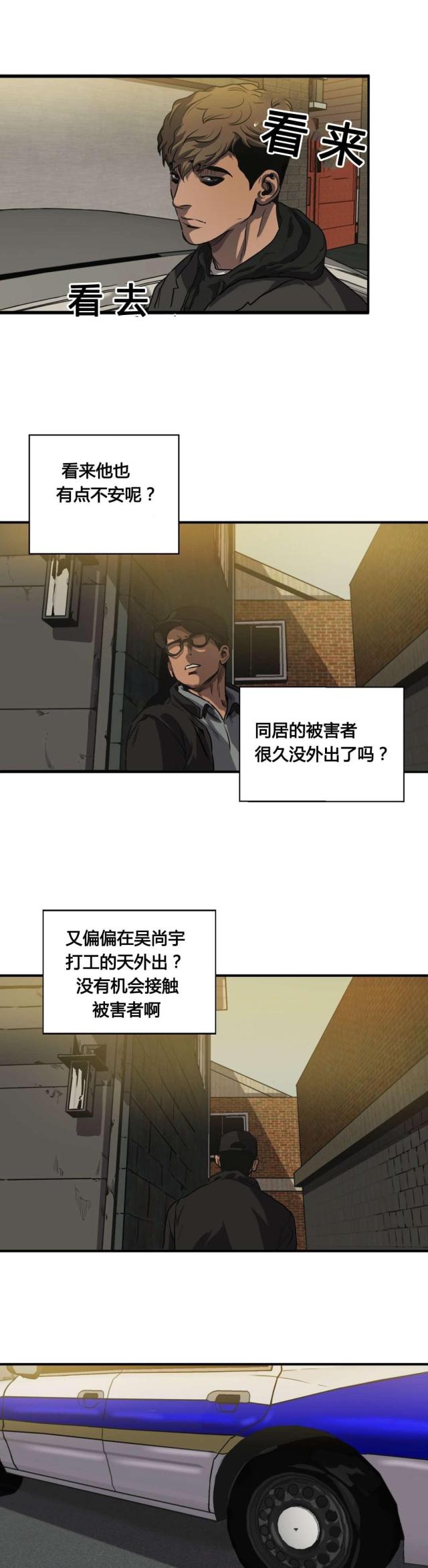 第67话14