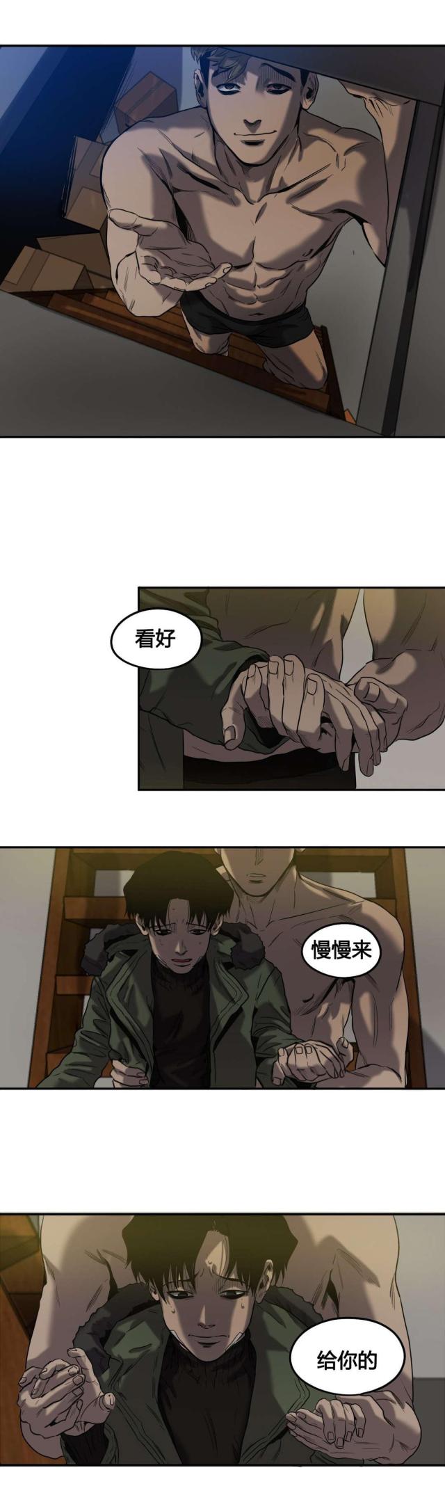 第45话9