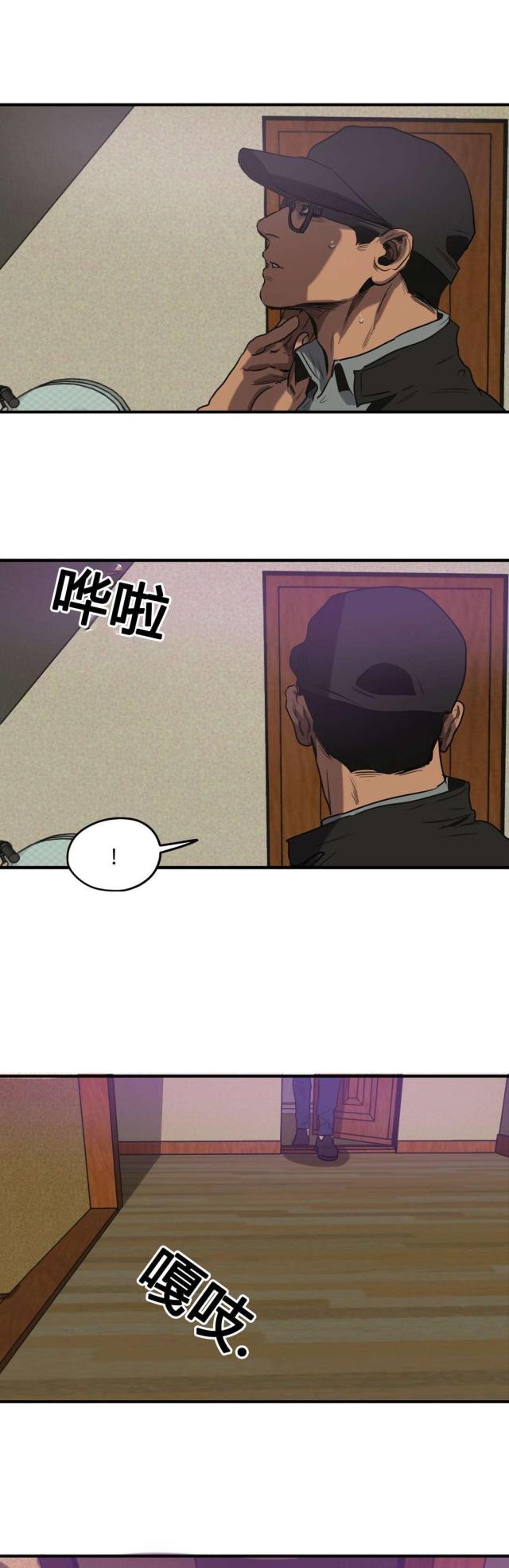 第71话14