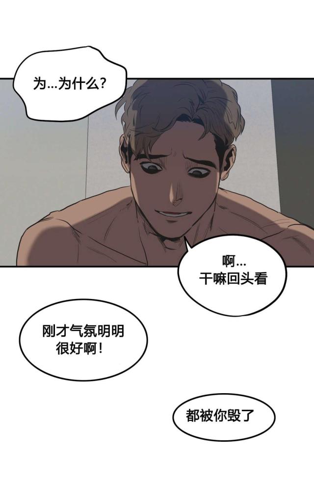 第50话14