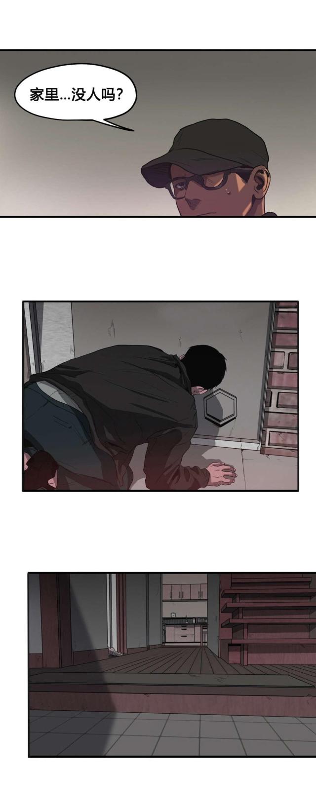 第71话18