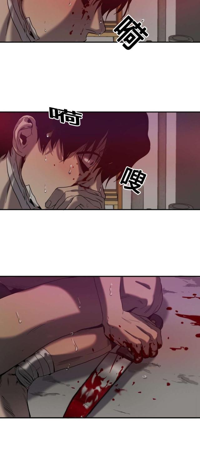 第48话12