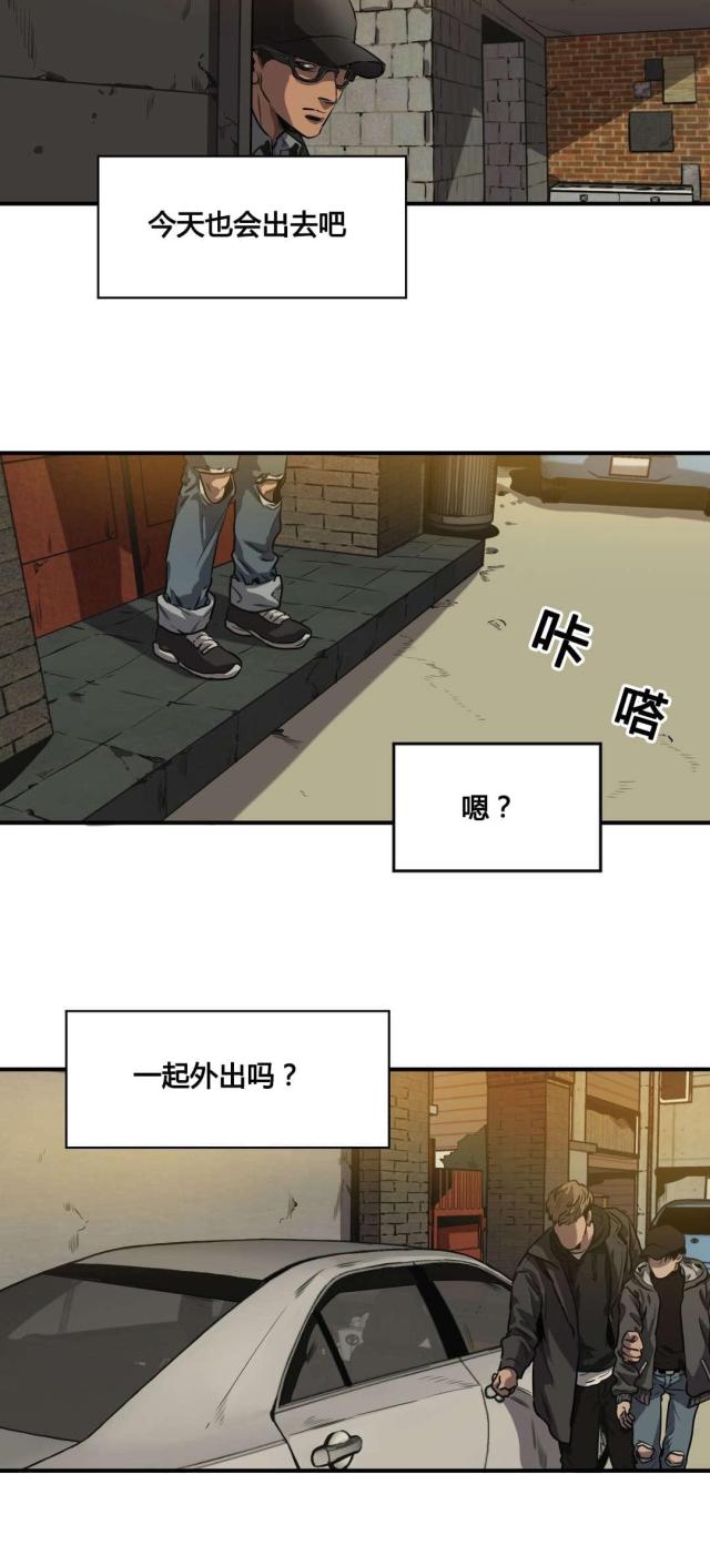 第67话13