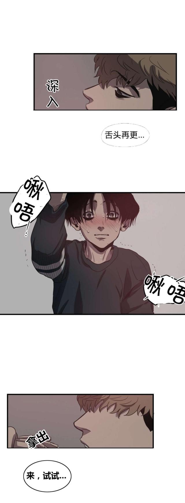 第16话9