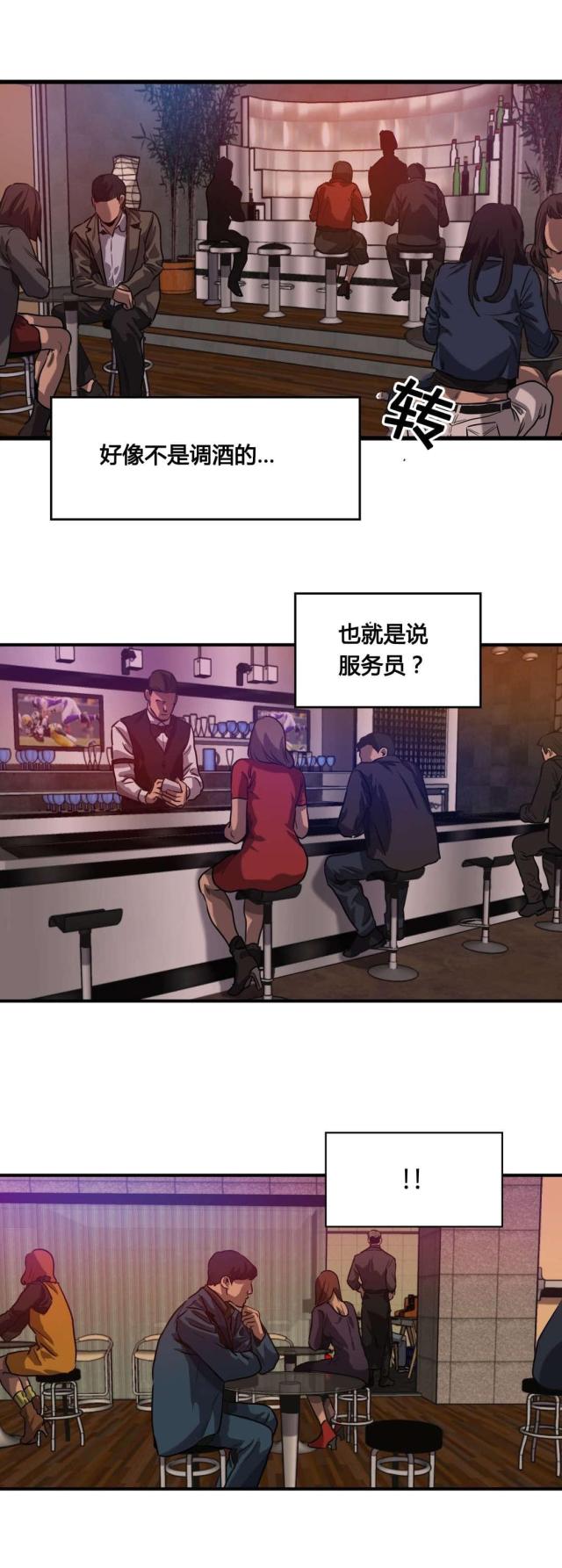 第67话19