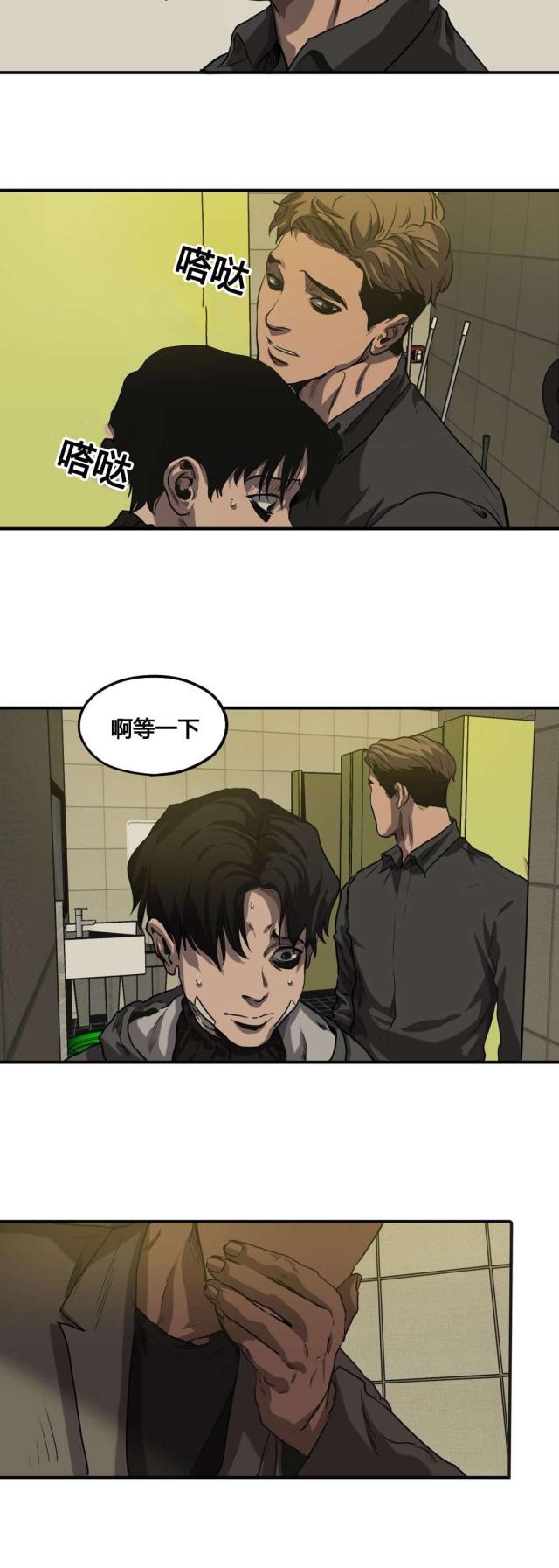 第69话10