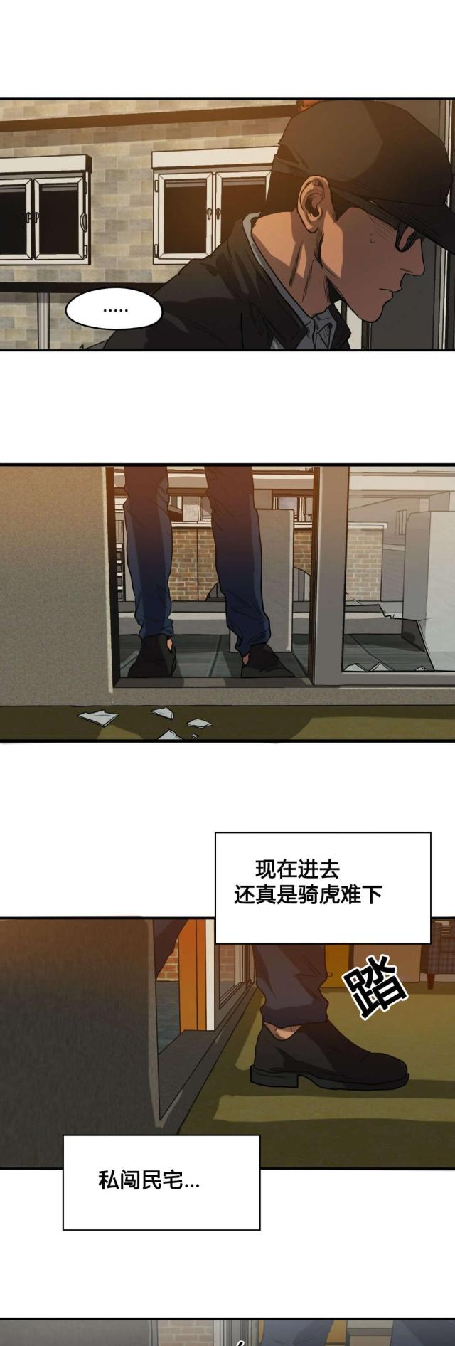 第71话12
