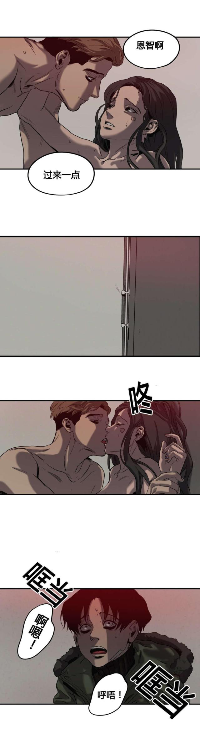 第44话7