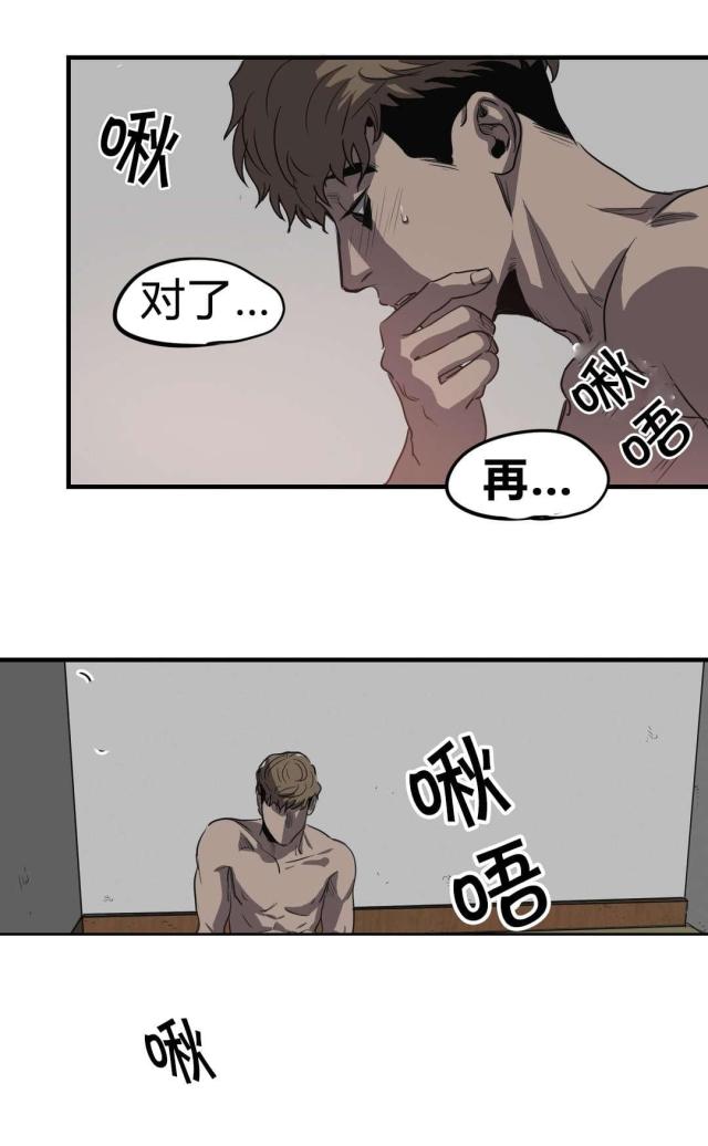 第16话10