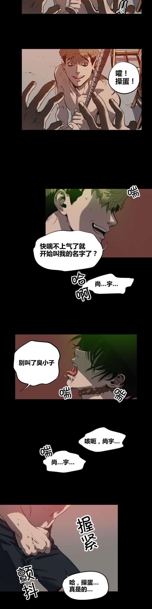 第21话16