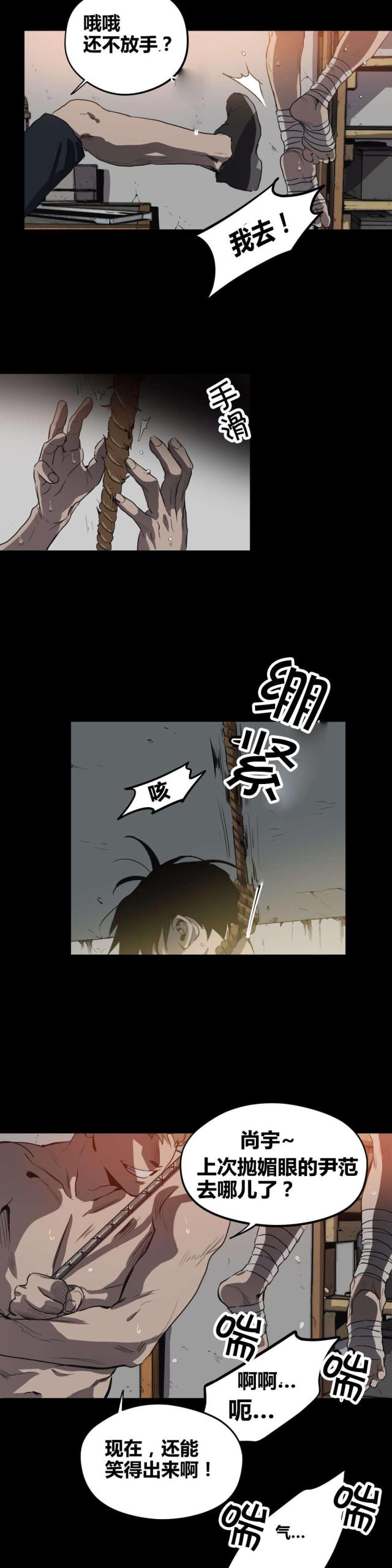 第21话14