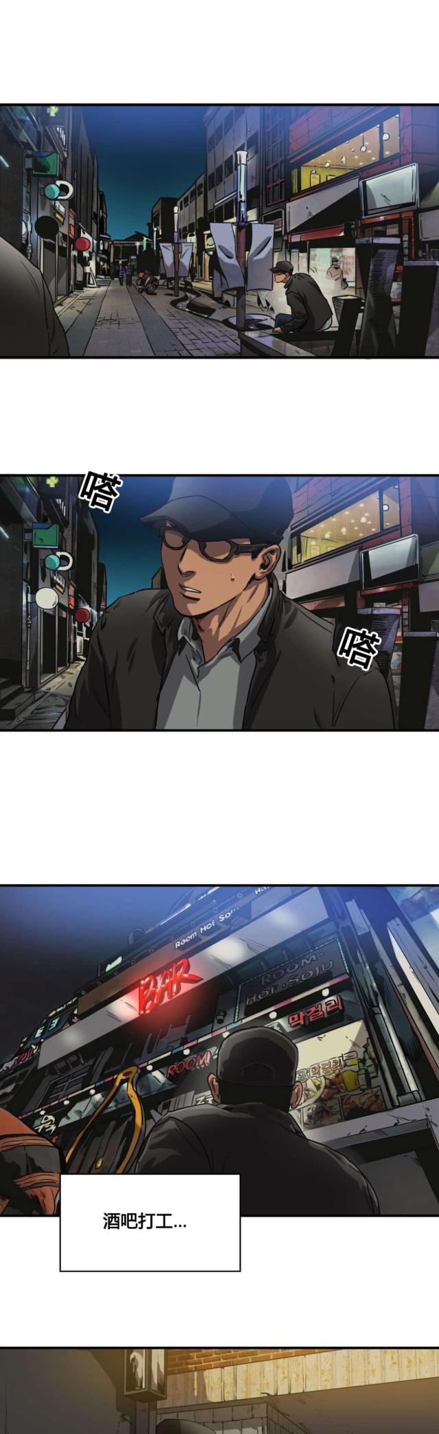第67话12
