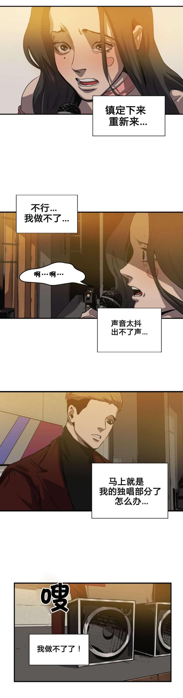 第40话17