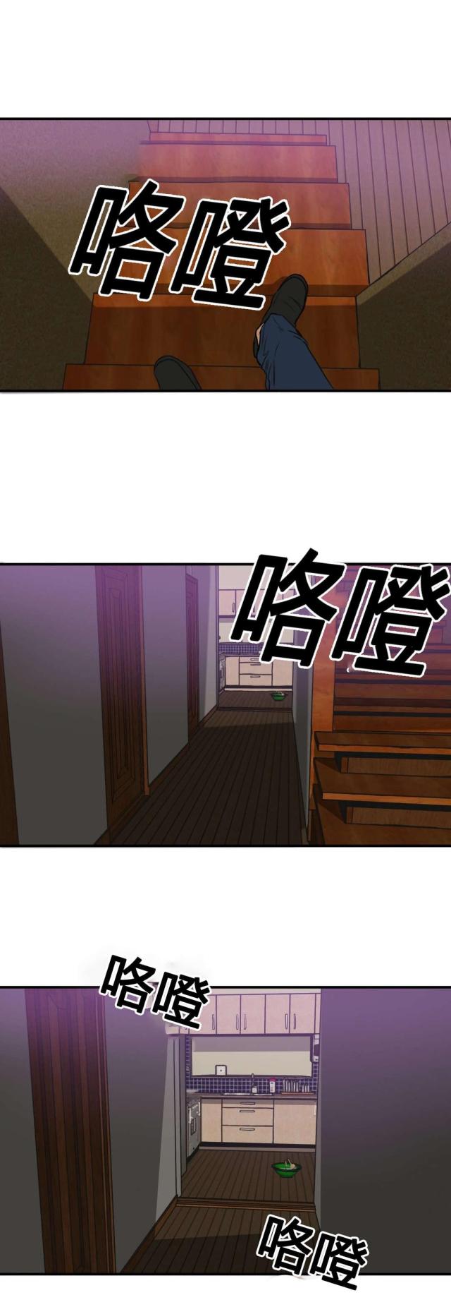 第71话16