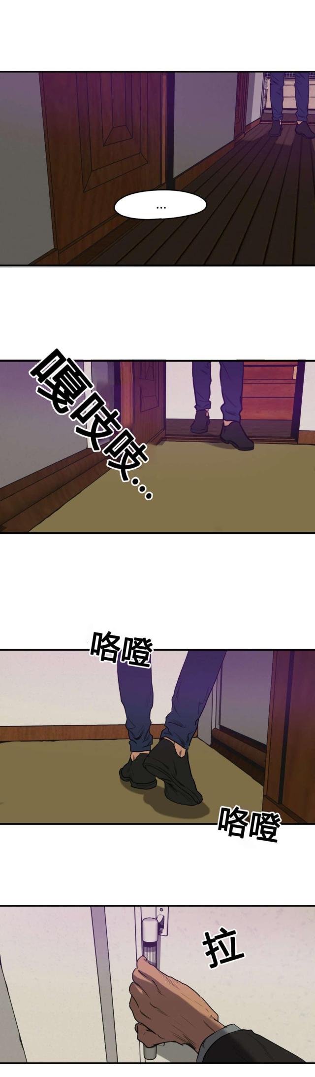 第71话19