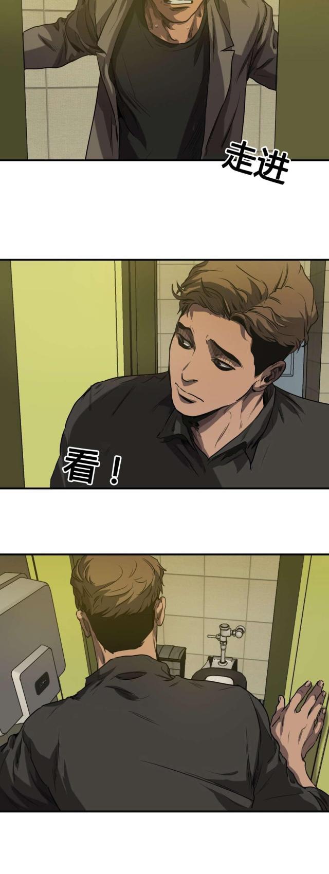 第69话14