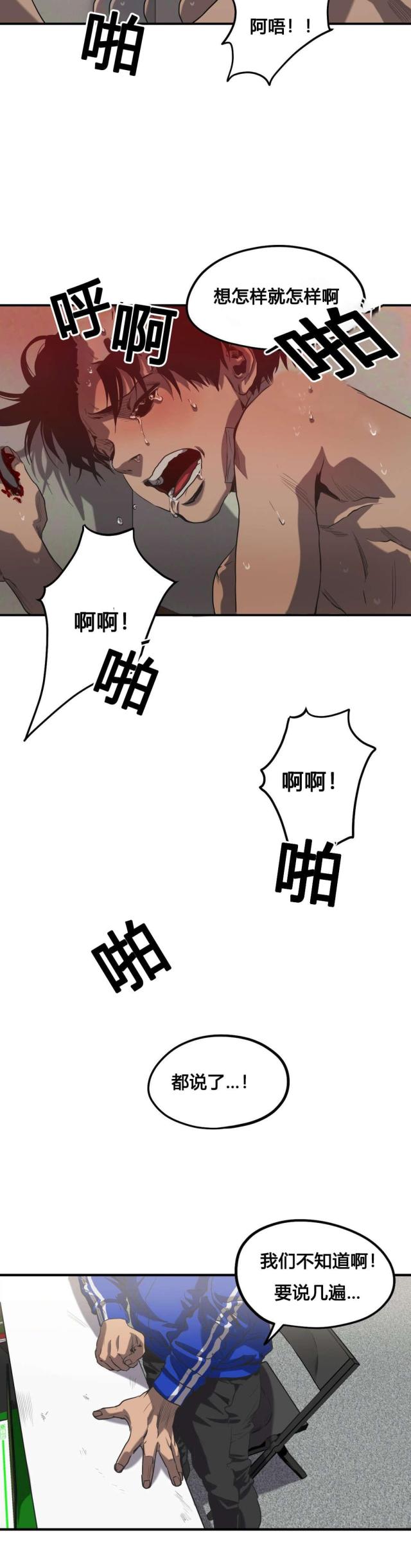 第50话17