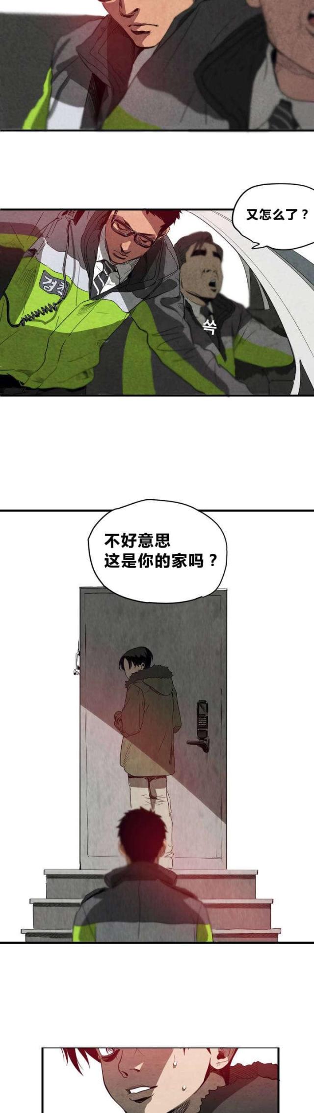 第2话6