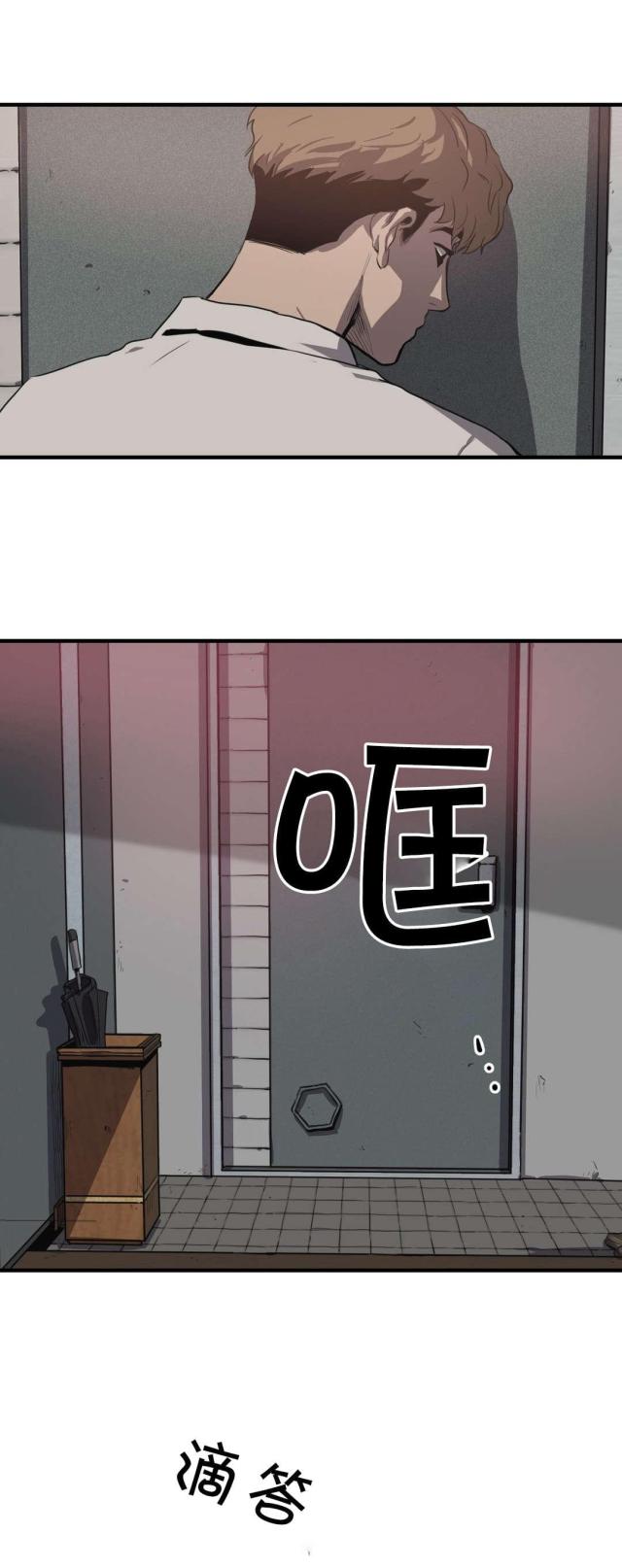 第17话11