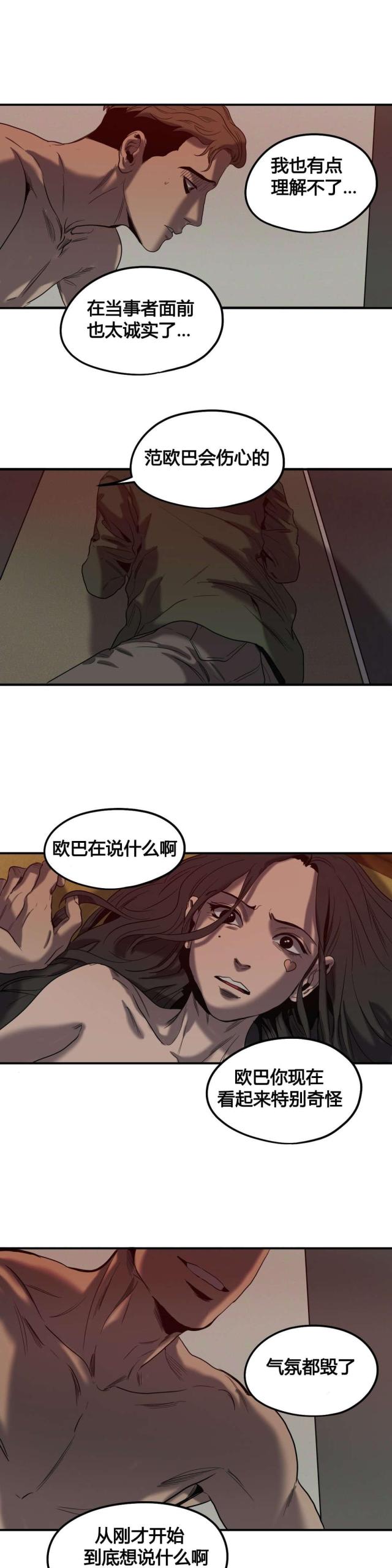 第44话17