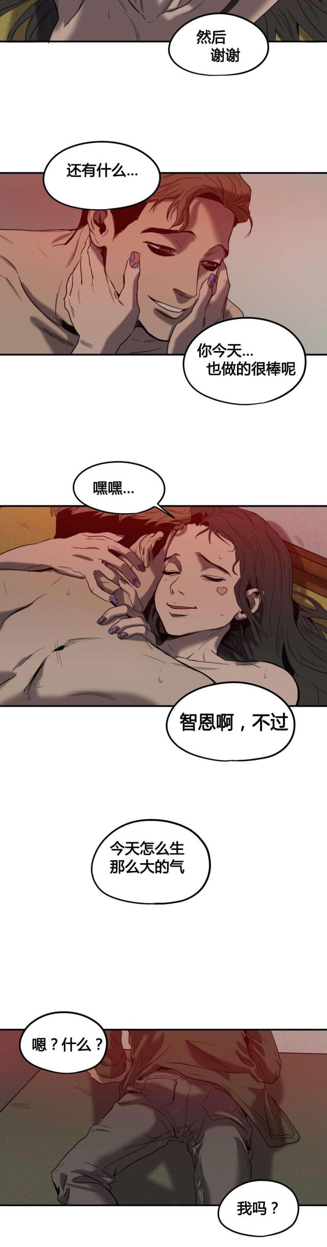 第44话12