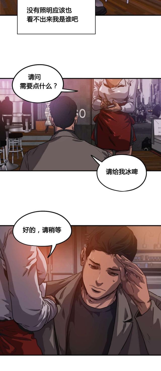 第67话17