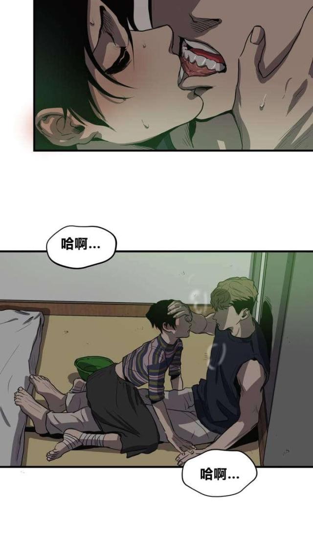 第14话8