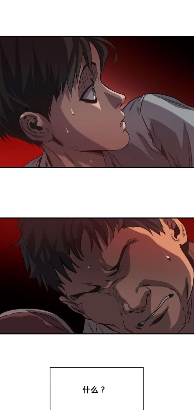 第61话21