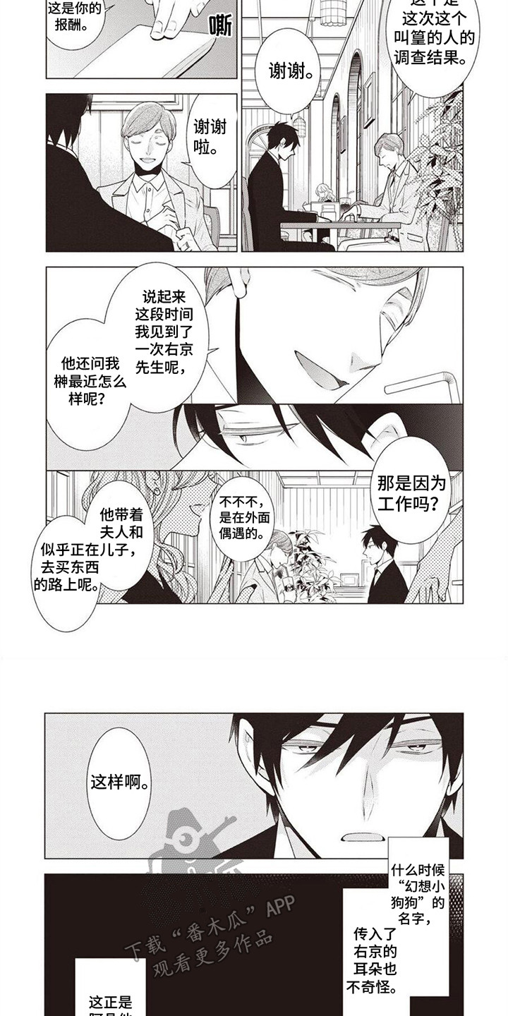 第17章：告诫5