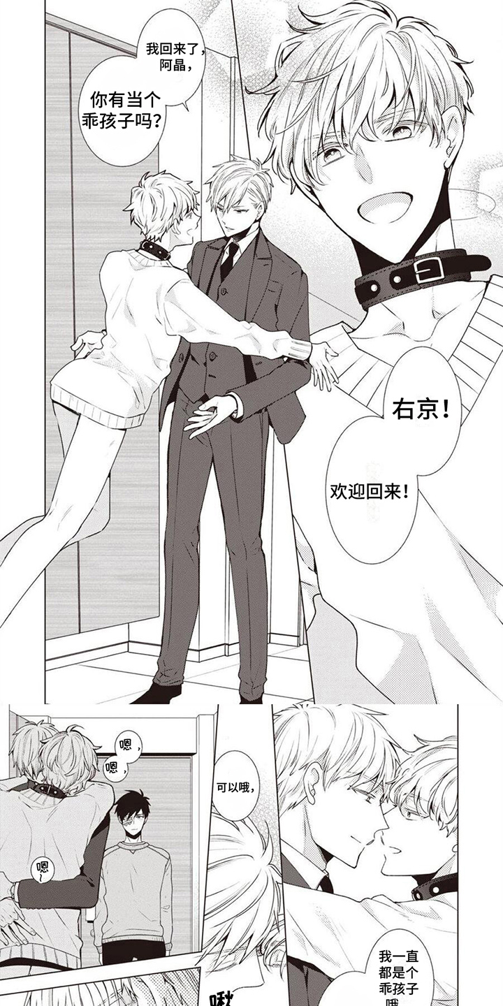 第3章：寻找 5