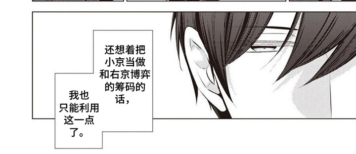 第19章：无法做到8