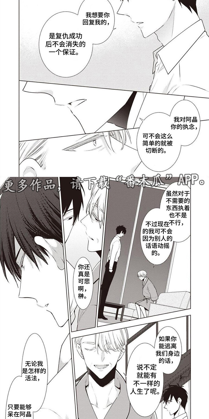 第17章：告诫1