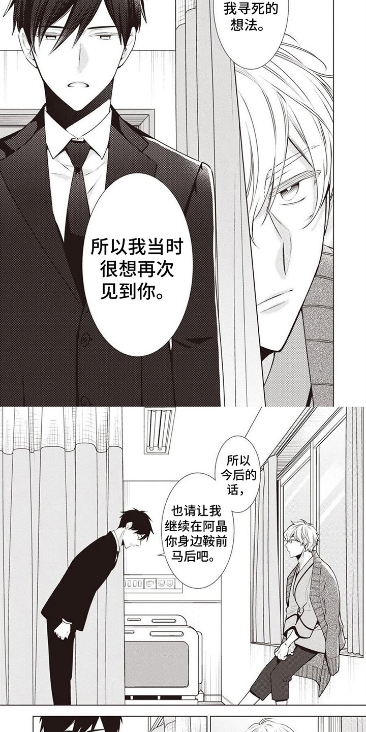 第13章：分开3
