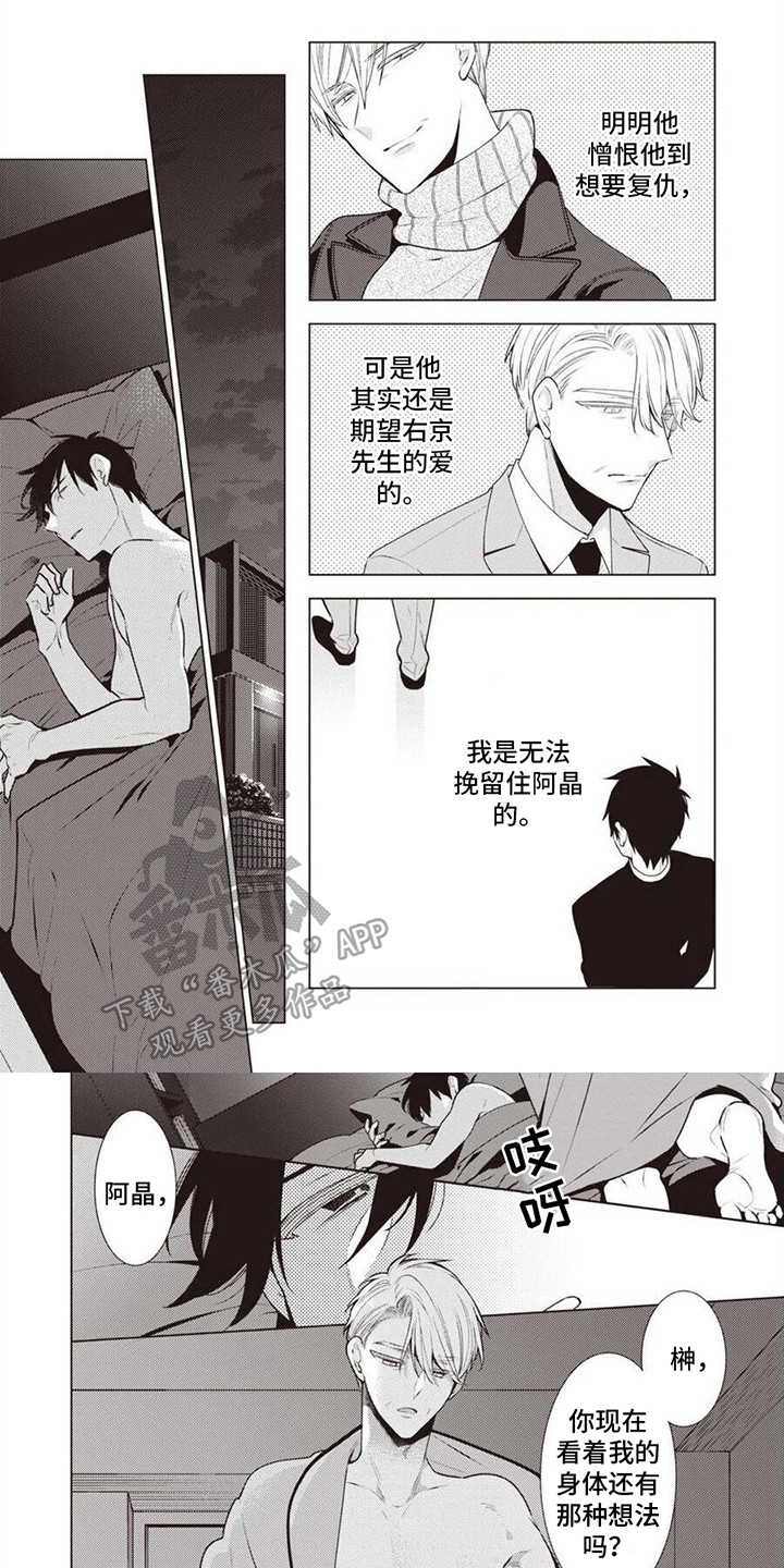 第19章：无法做到0