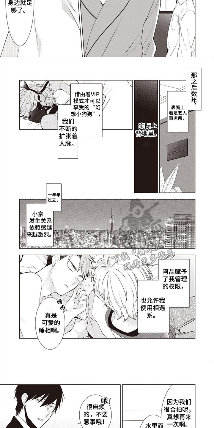 第17章：告诫2