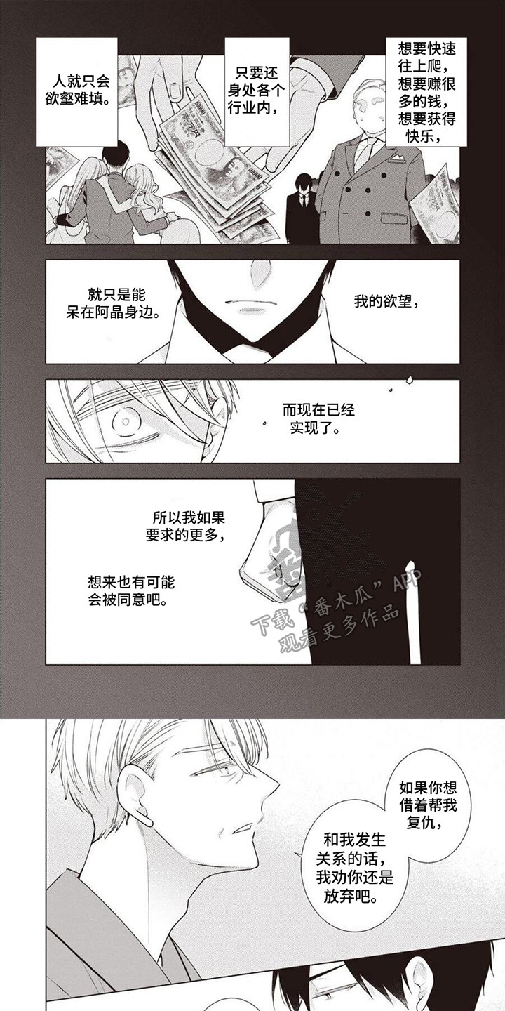 第17章：告诫0
