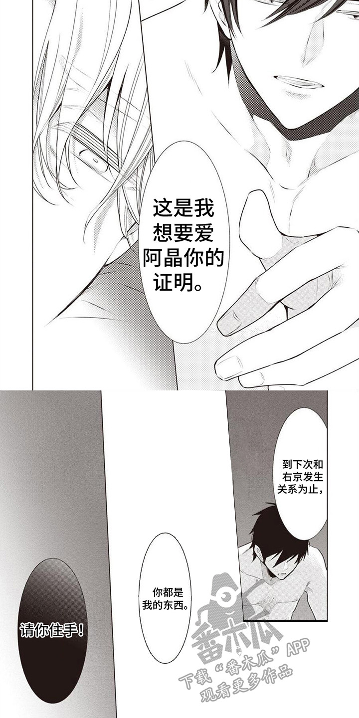 第19章：无法做到5