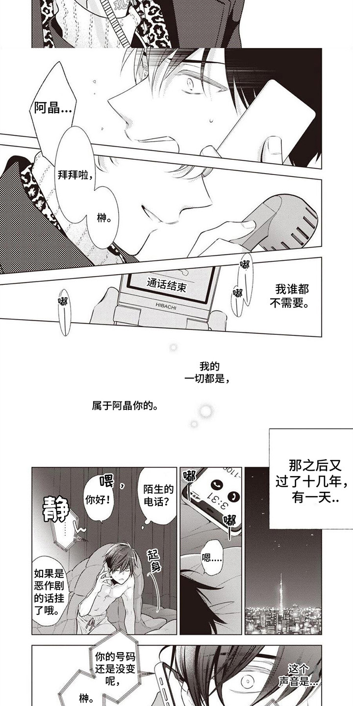 第13章：分开7