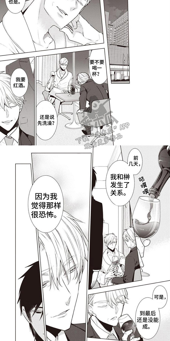 第20章：合约3