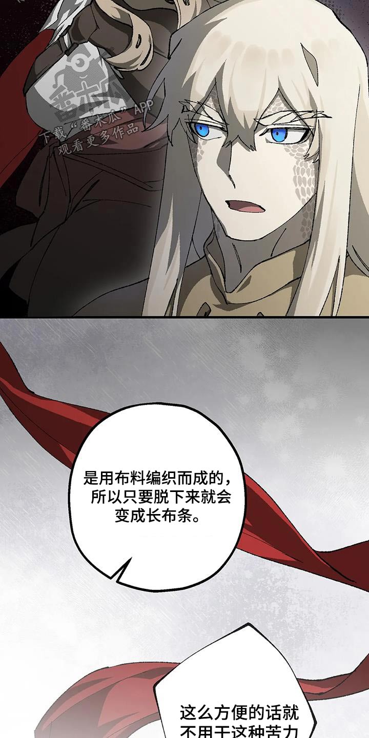 第41章：帮忙16