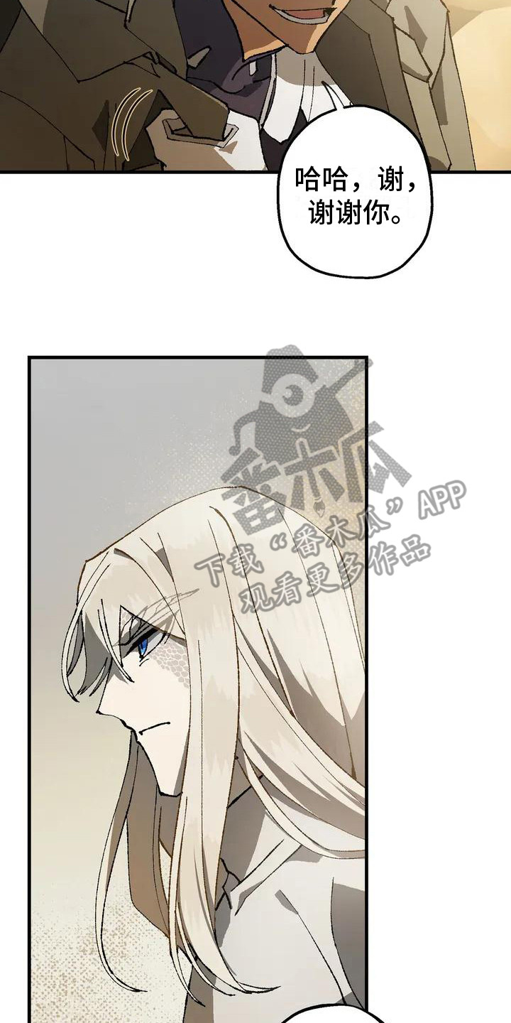 第5章：说服了16