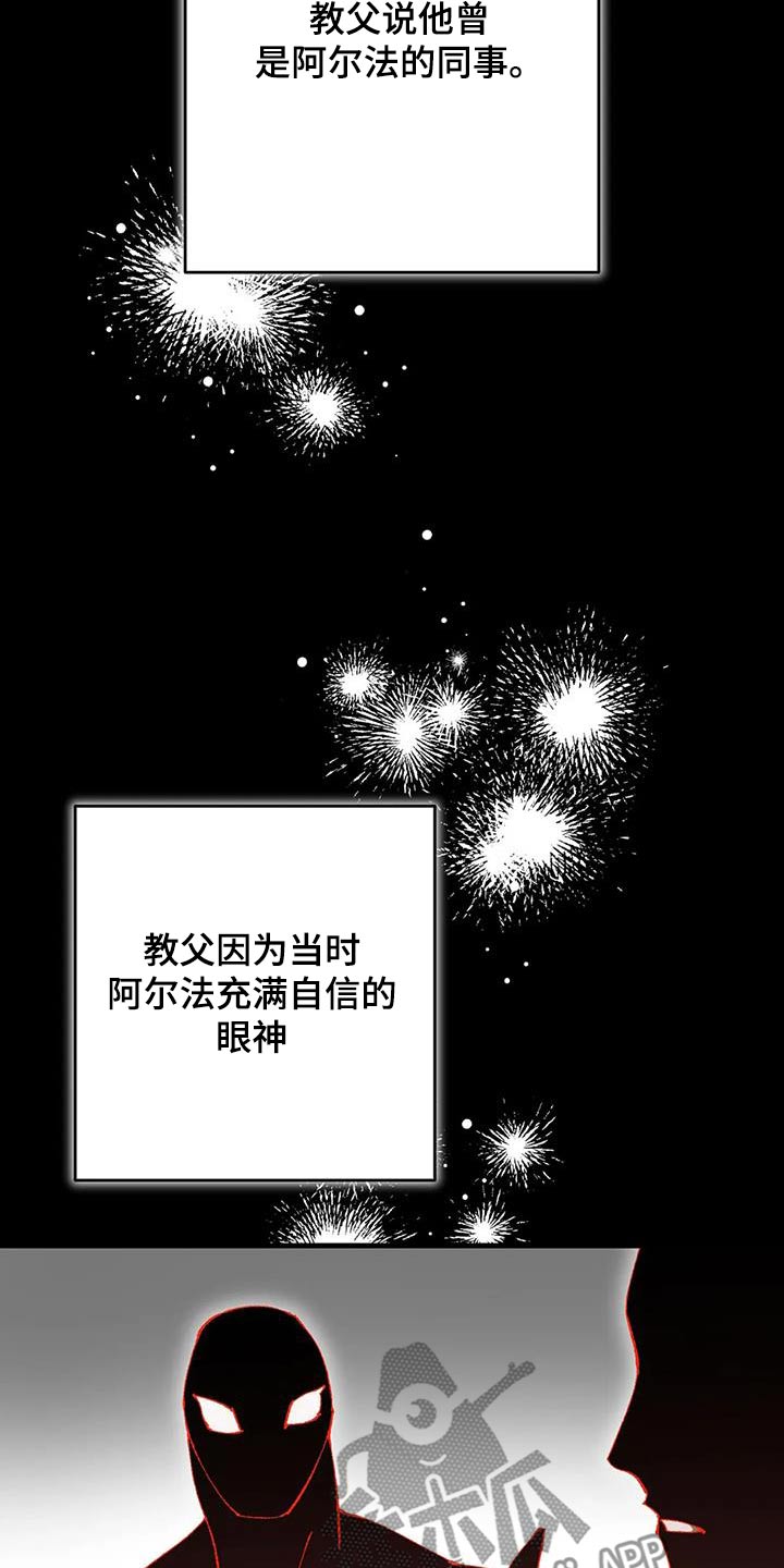 第47章：全部3