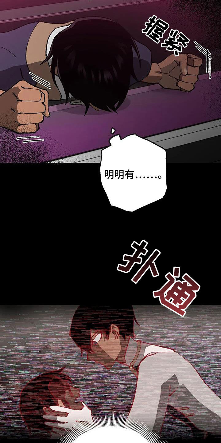 第21章：警告9