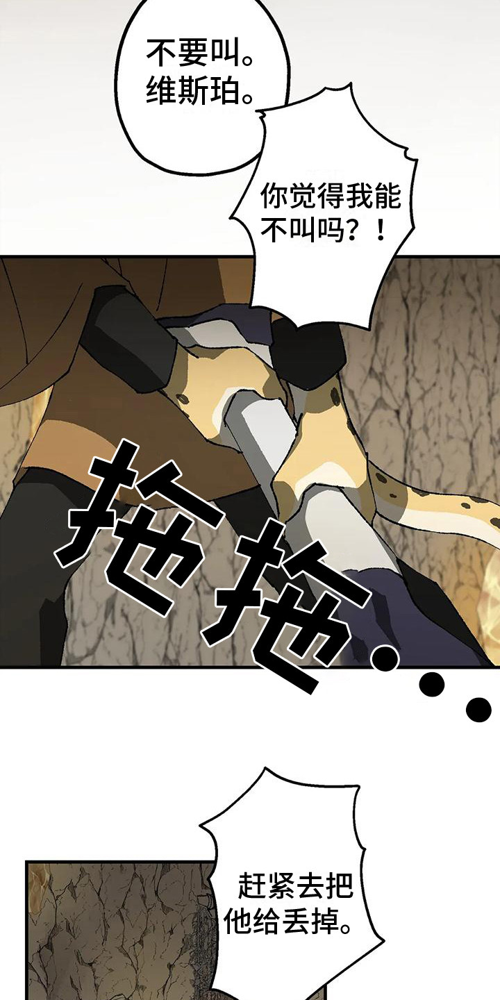 第10章：反对9