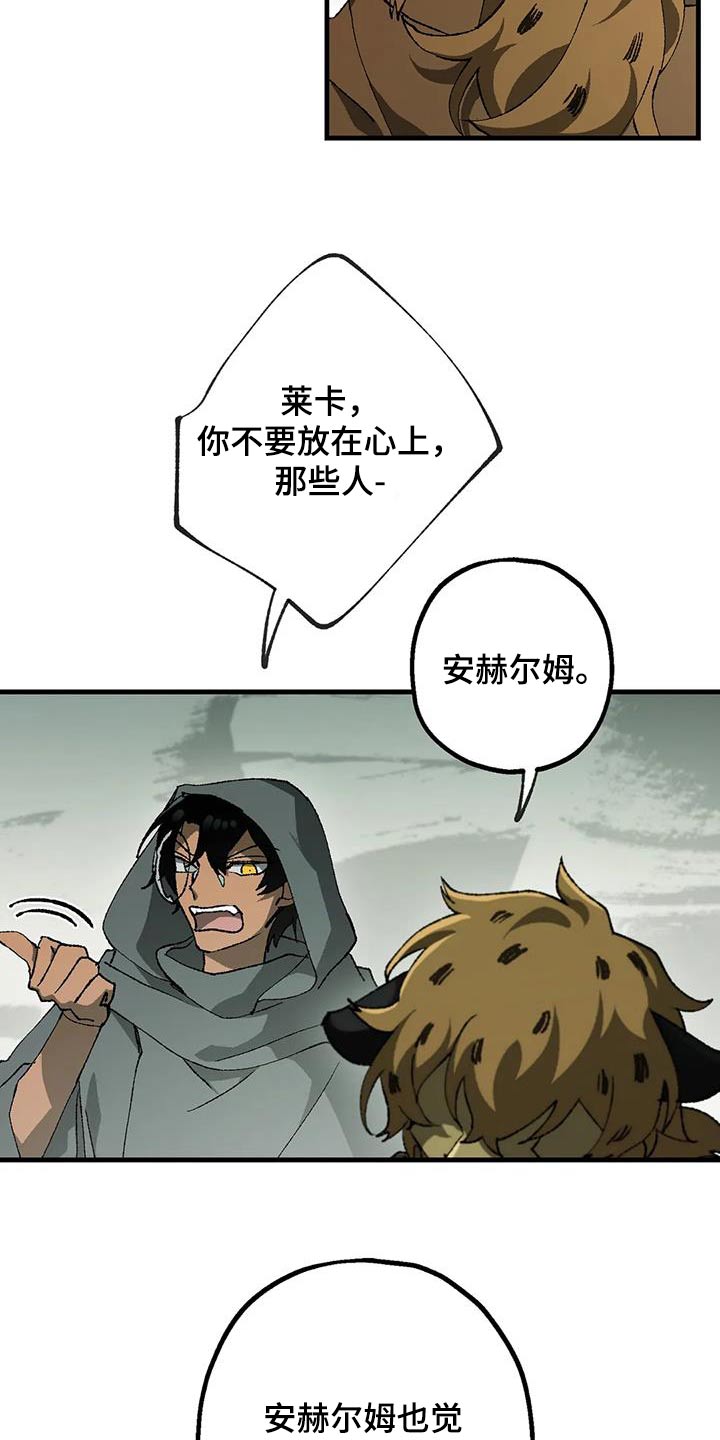 第43章：蠢货24
