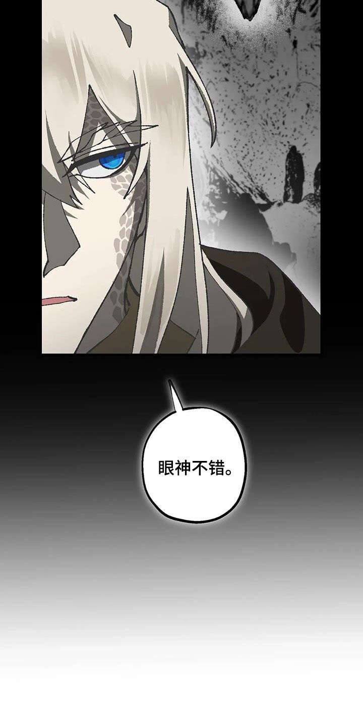 第32章：警告7