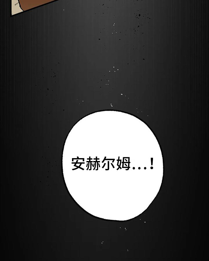 第17章：噩梦6