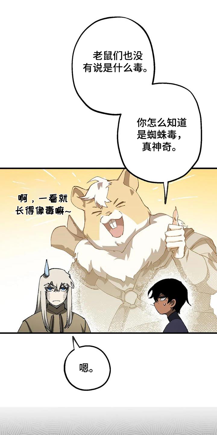 第39章：成分3
